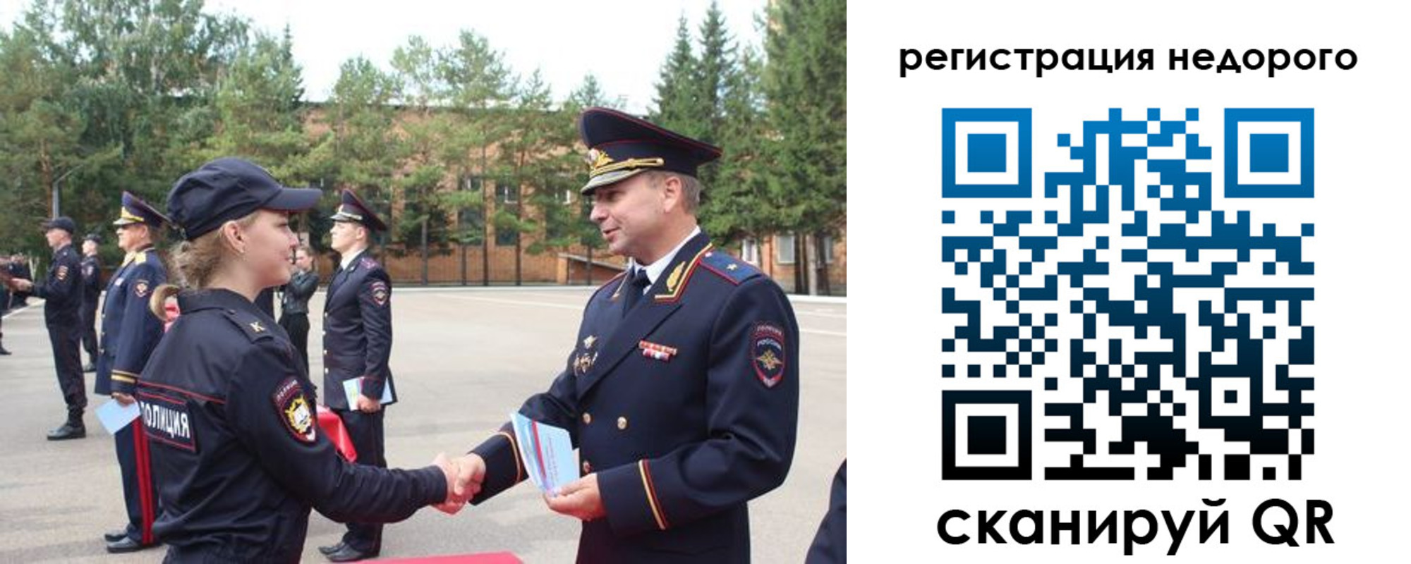 временная регистрация в Казани